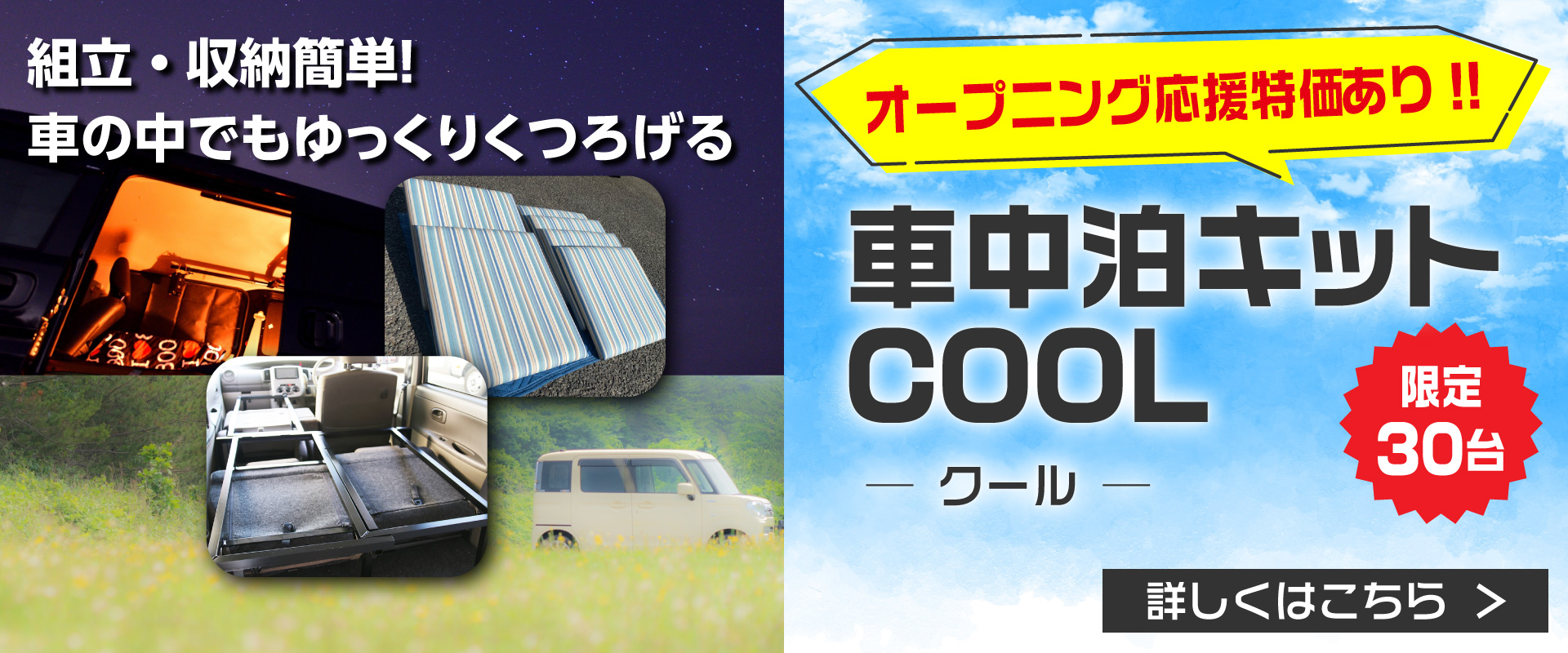 製品の紹介 製品の紹介