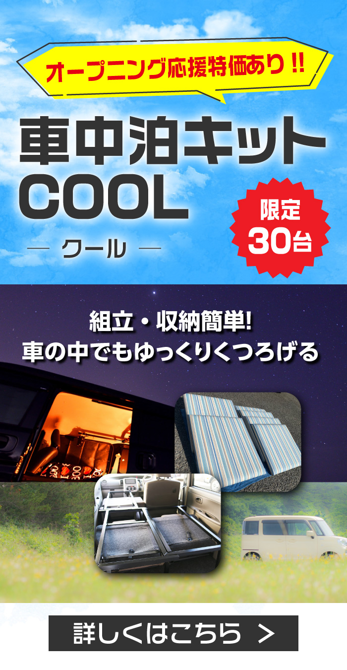 製品の紹介 製品の紹介